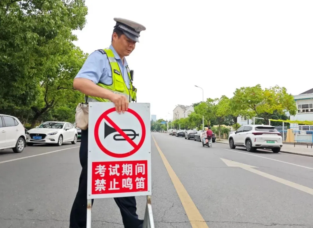 护航中考,助梦远航!-第8张图片-四季读书网