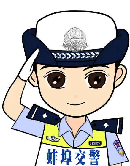 中考启幕,蚌埠交警“护考模式”再上线!|护航中考 交警同行-第17张图片-四季读书网 中考启幕,蚌埠交警“护考模式”再上线!|护航中考 交警同行-第17张图片-四季读书网