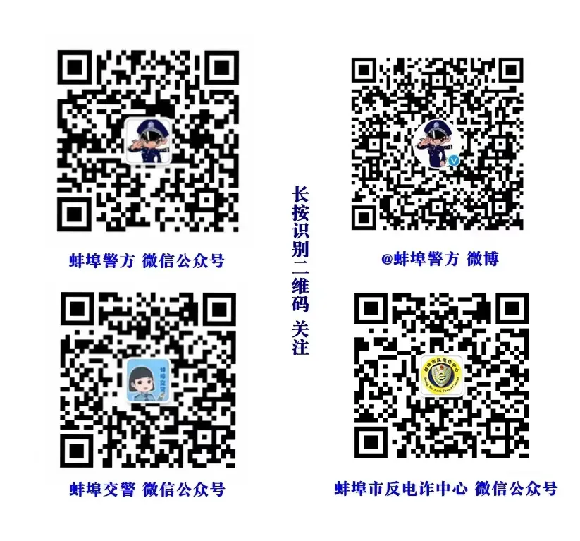 中考启幕,蚌埠交警“护考模式”再上线!|护航中考 交警同行-第18张图片-四季读书网 中考启幕,蚌埠交警“护考模式”再上线!|护航中考 交警同行-第18张图片-四季读书网