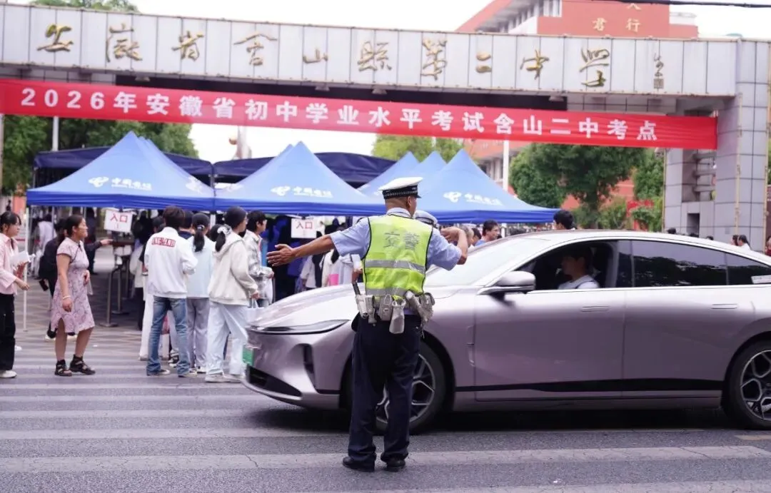 护航中考,助梦远航!-第15张图片-四季读书网