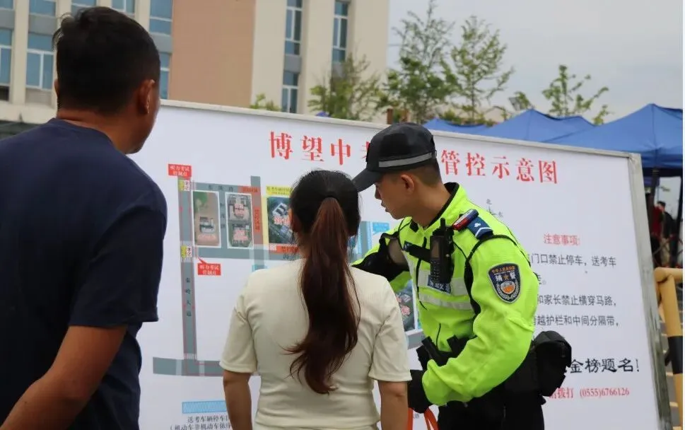 护航中考,助梦远航!-第24张图片-四季读书网