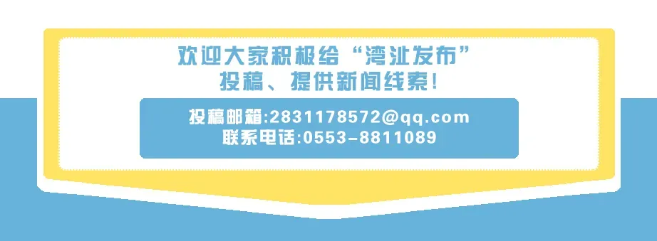 湾沚印记|中考,足迹!-第16张图片-四季读书网