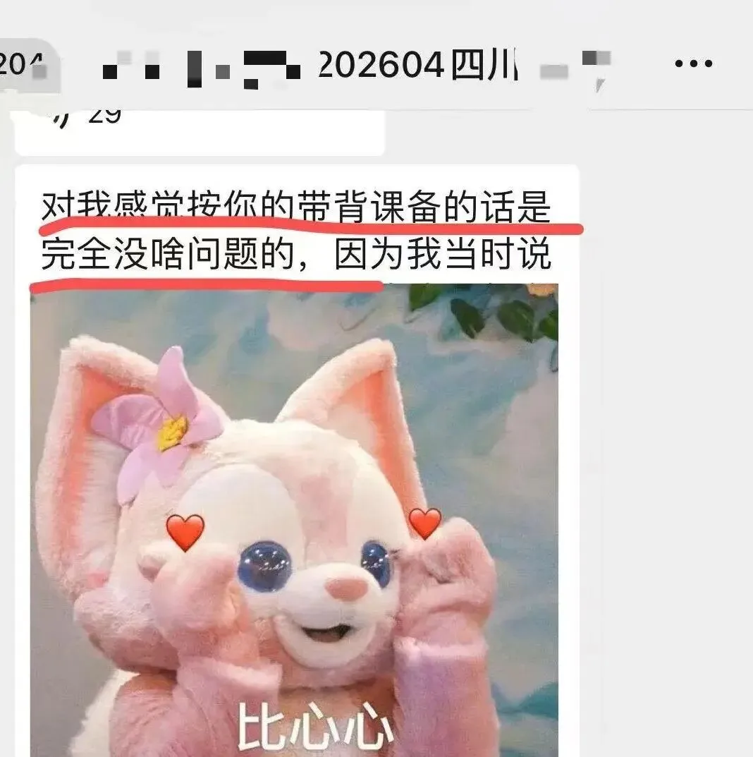 2026四川专长技能真题和考情分析(超500道)(四川成都,德阳,资阳,眉山,宜宾,雅安,攀枝花,自贡,南充,内江等地可参考)-第1张图片-四季读书网 2026四川专长技能真题和考情分析(超500道)(四川成都,德阳,资阳,眉山,宜宾,雅安,攀枝花,自贡,南充,内江等地可参考)-第1张图片-四季读书网