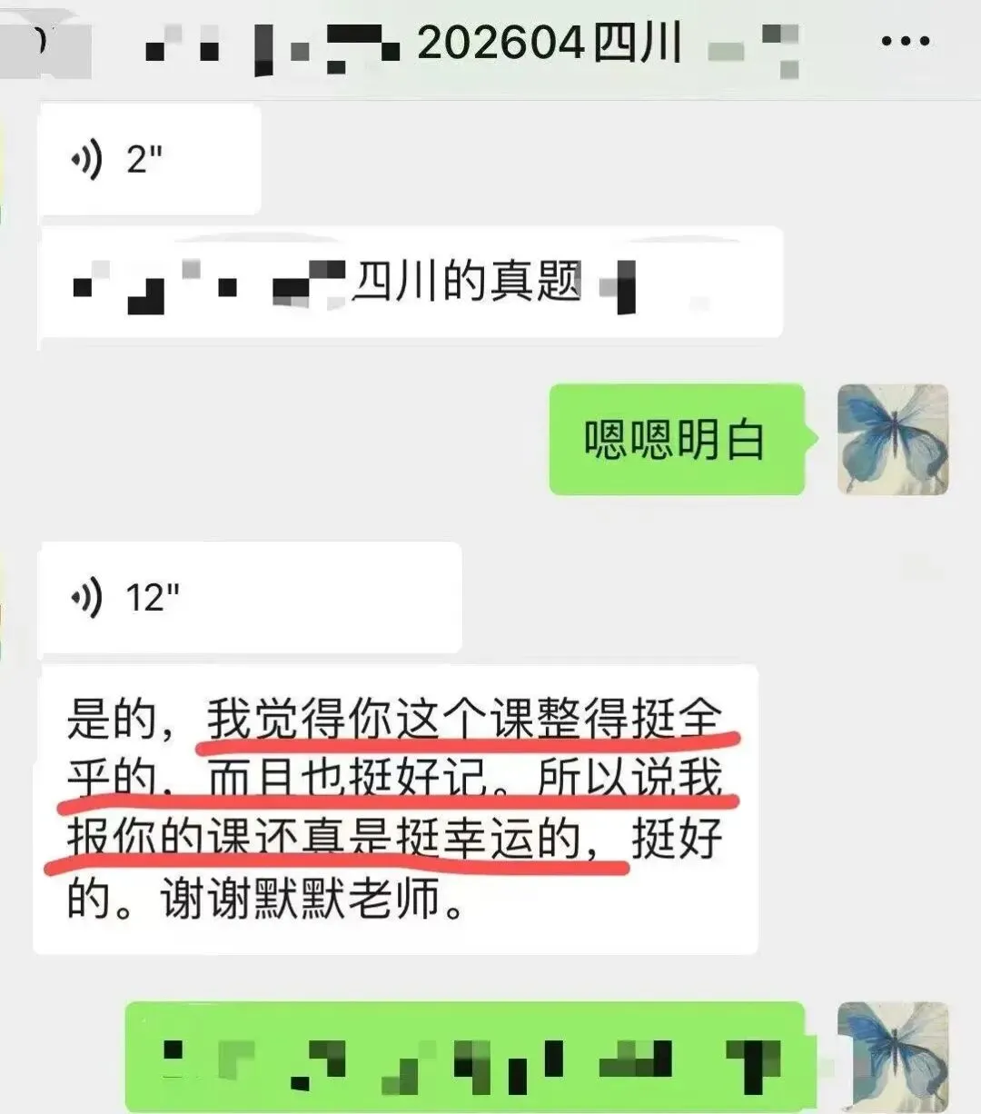2026四川专长技能真题和考情分析(超500道)(四川成都,德阳,资阳,眉山,宜宾,雅安,攀枝花,自贡,南充,内江等地可参考)-第2张图片-四季读书网 2026四川专长技能真题和考情分析(超500道)(四川成都,德阳,资阳,眉山,宜宾,雅安,攀枝花,自贡,南充,内江等地可参考)-第2张图片-四季读书网