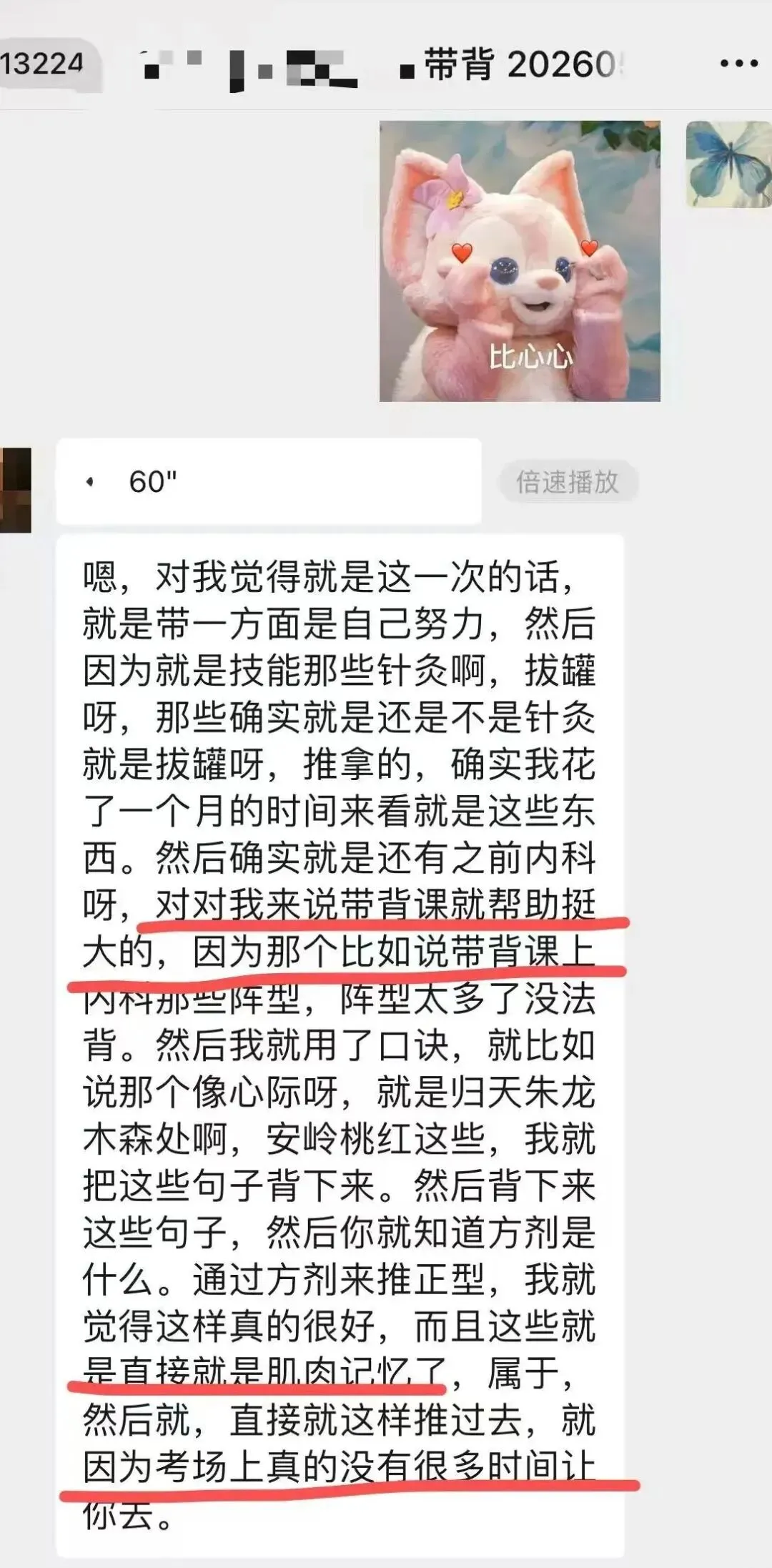 2026四川专长技能真题和考情分析(超500道)(四川成都,德阳,资阳,眉山,宜宾,雅安,攀枝花,自贡,南充,内江等地可参考)-第3张图片-四季读书网 2026四川专长技能真题和考情分析(超500道)(四川成都,德阳,资阳,眉山,宜宾,雅安,攀枝花,自贡,南充,内江等地可参考)-第3张图片-四季读书网