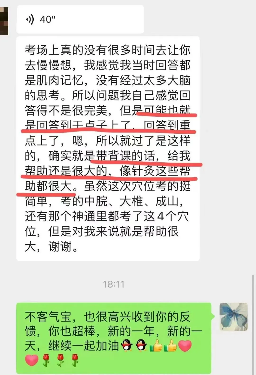 2026四川专长技能真题和考情分析(超500道)(四川成都,德阳,资阳,眉山,宜宾,雅安,攀枝花,自贡,南充,内江等地可参考)-第4张图片-四季读书网 2026四川专长技能真题和考情分析(超500道)(四川成都,德阳,资阳,眉山,宜宾,雅安,攀枝花,自贡,南充,内江等地可参考)-第4张图片-四季读书网