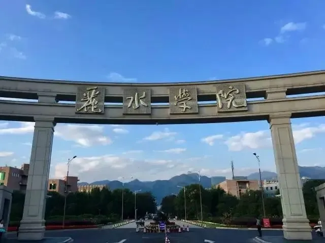 2027年丽水学院体育考研备考攻略暨丽水学院体育考研招生简章、专业目录、参考书目、资料复试分数线历年及学校简介!-第1张图片-四季读书网 2027年丽水学院体育考研备考攻略暨丽水学院体育考研招生简章、专业目录、参考书目、资料复试分数线历年及学校简介!-第1张图片-四季读书网