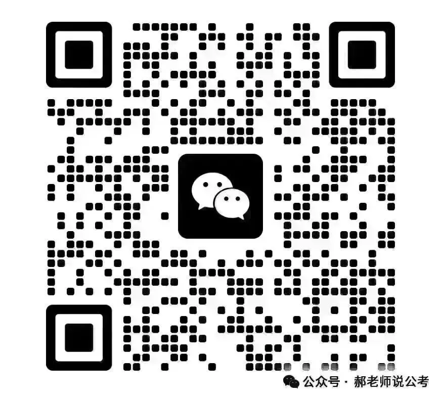 6.14湖北各地事业单位面试真题合集-第3张图片-四季读书网 6.14湖北各地事业单位面试真题合集-第3张图片-四季读书网