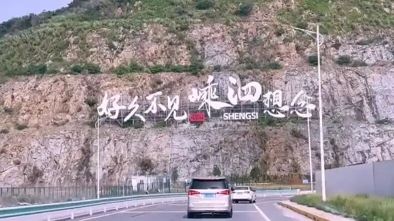一地取消“中考选拔”!全员直升高中-第3张图片-四季读书网