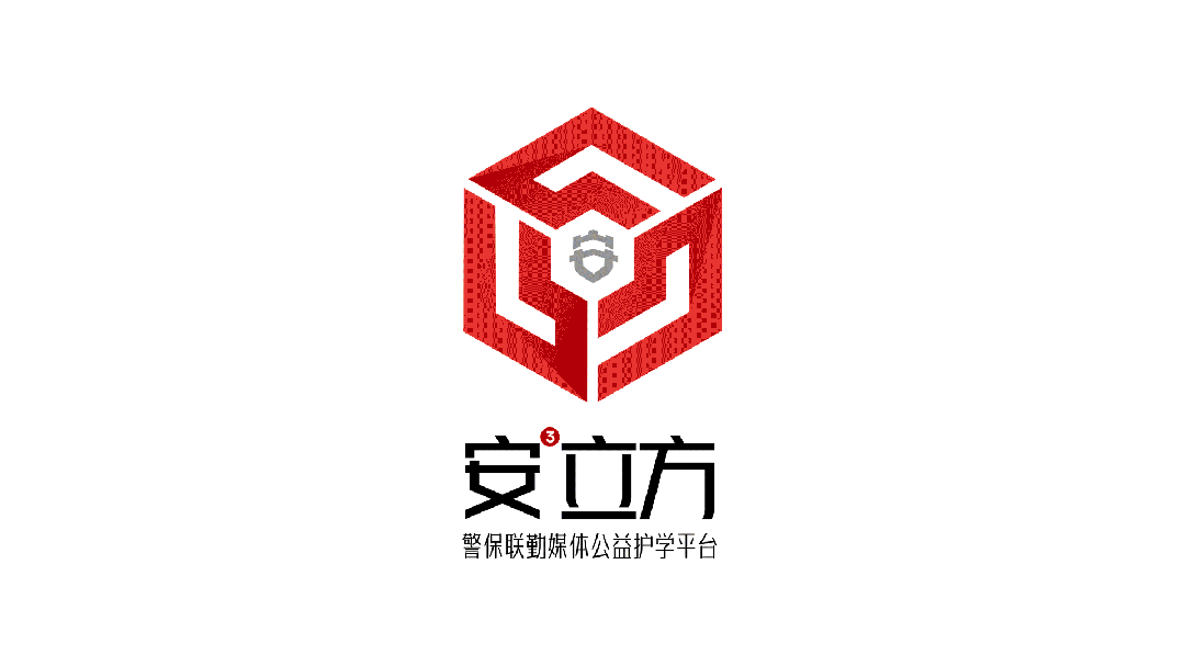 中考首日,“安立方”四年坚守如初,筑牢护考防线-第2张图片-四季读书网