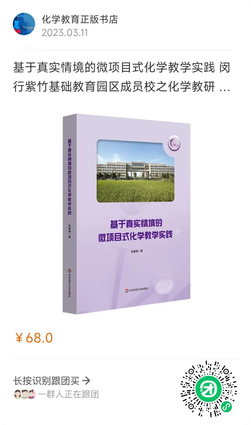 【今日更新】2026高考化学真题 (打包)-第23张图片-四季读书网 【今日更新】2026高考化学真题 (打包)-第23张图片-四季读书网