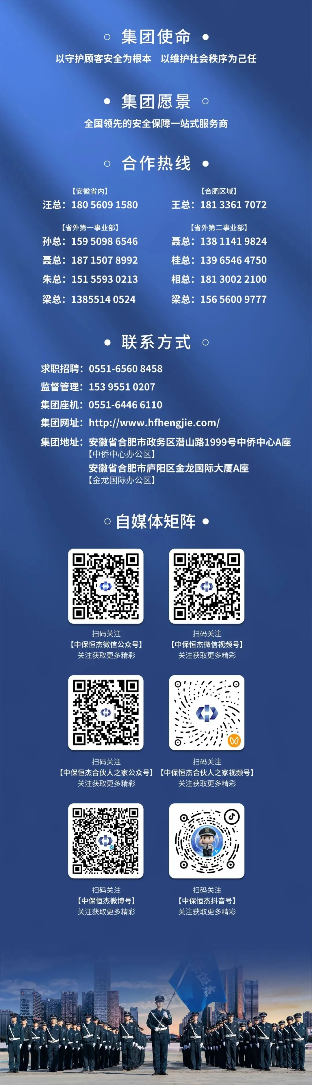 中考首日,“安立方”四年坚守如初,筑牢护考防线-第19张图片-四季读书网