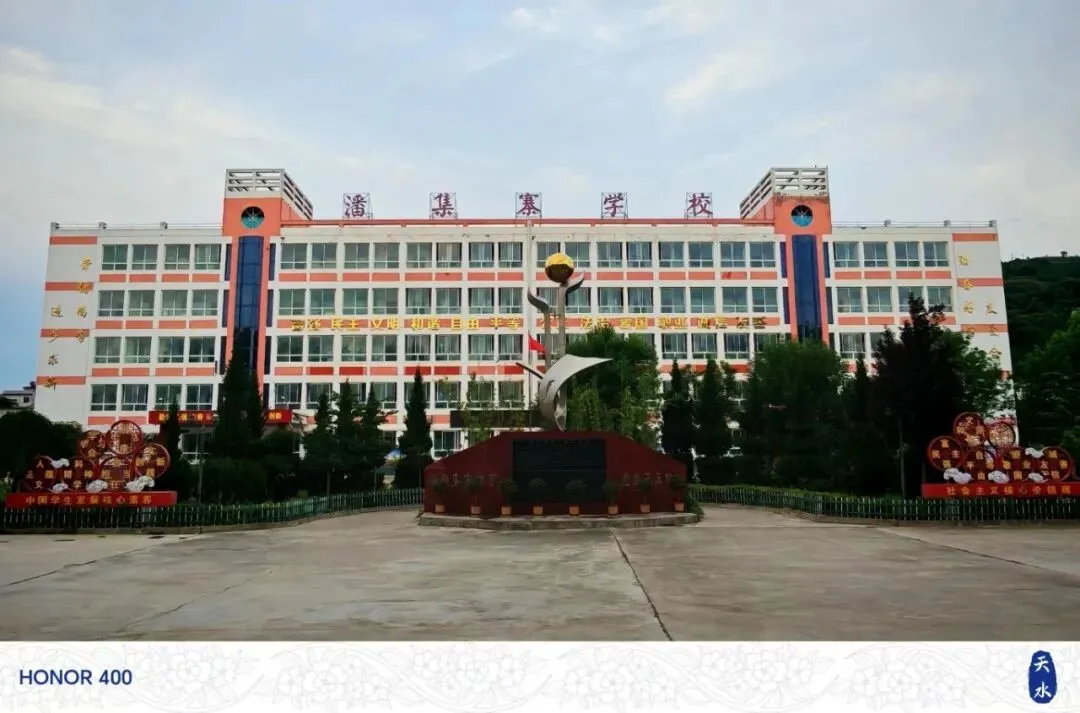 潘集寨学校2026年中考致全体考生及家长的一封信-第12张图片-四季读书网 潘集寨学校2026年中考致全体考生及家长的一封信-第12张图片-四季读书网