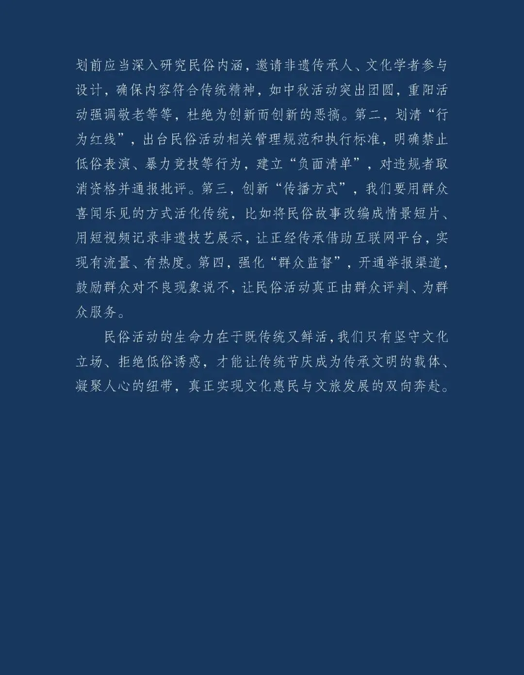 20260422上午东莞市直面试真题解析-第3张图片-四季读书网