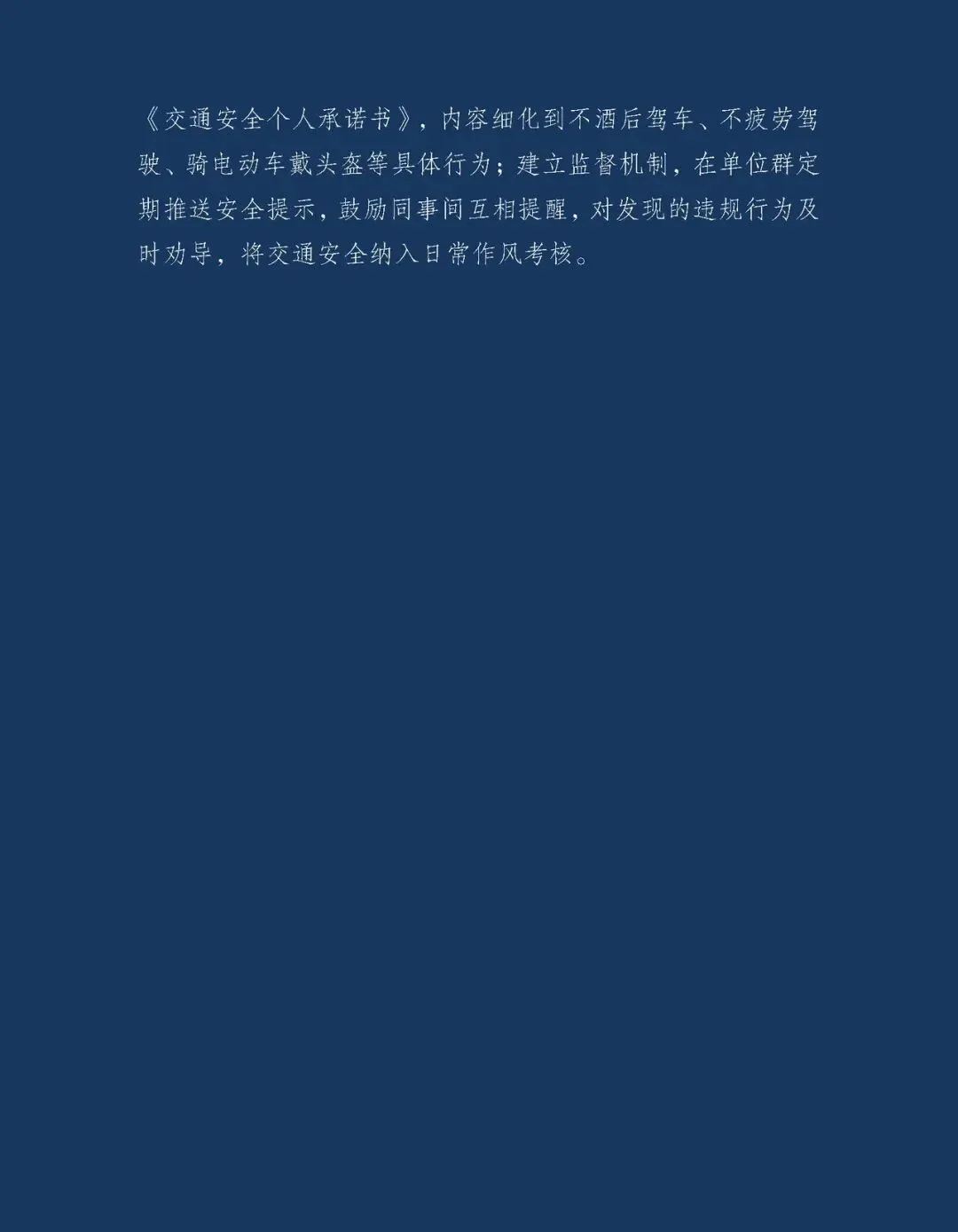 20260422上午东莞市直面试真题解析-第6张图片-四季读书网
