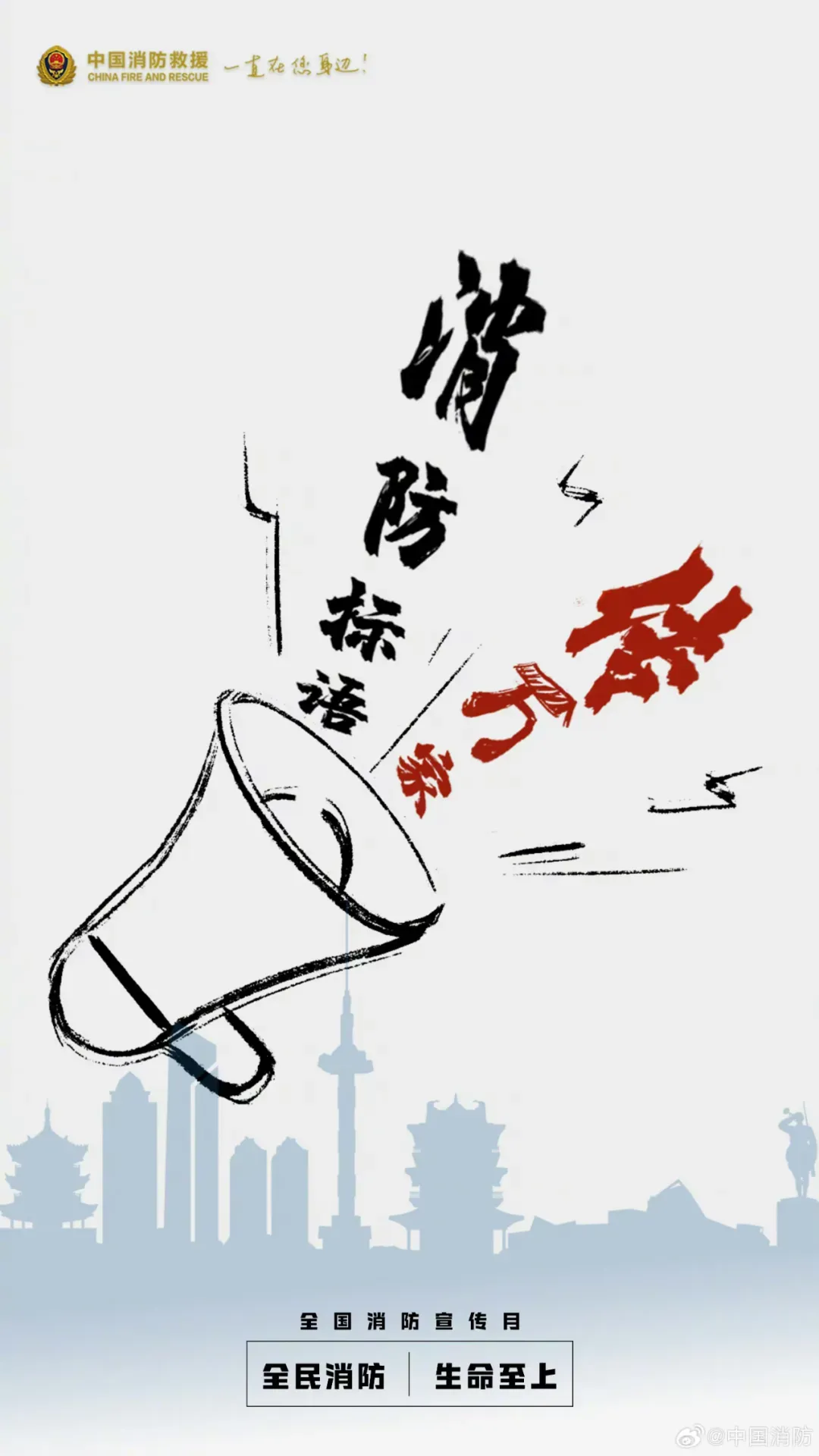 中考天气如何?市区考生请注意!-第8张图片-四季读书网 中考天气如何?市区考生请注意!-第8张图片-四季读书网