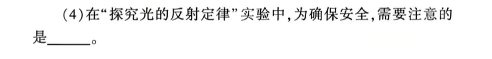 2026 成都中考难不难?试卷整体浅评来了-第75张图片-四季读书网