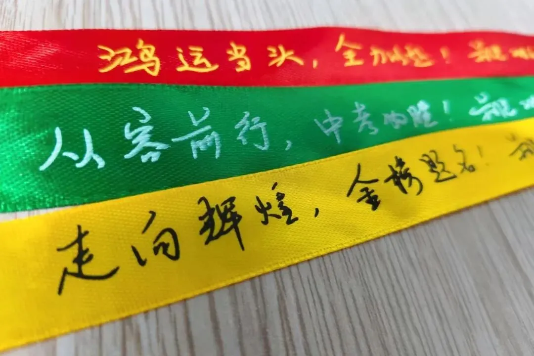 毕业季 | 中考次日:数理思辨凝底气 史韵沉淀赴芳华-第13张图片-四季读书网 毕业季 | 中考次日:数理思辨凝底气 史韵沉淀赴芳华-第13张图片-四季读书网