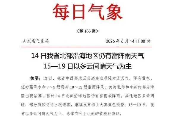 中考第二天,有雨,出门记得带伞→-第3张图片-四季读书网