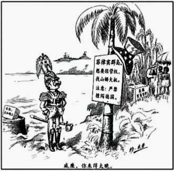 真题解析| 2026年高考山东卷历史试题和解析-第8张图片-四季读书网 真题解析| 2026年高考山东卷历史试题和解析-第8张图片-四季读书网