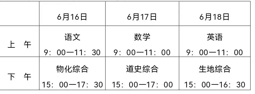 以诚为笔,以善为光——致2026届中考少年的逐梦叮咛-第6张图片-四季读书网 以诚为笔,以善为光——致2026届中考少年的逐梦叮咛-第6张图片-四季读书网