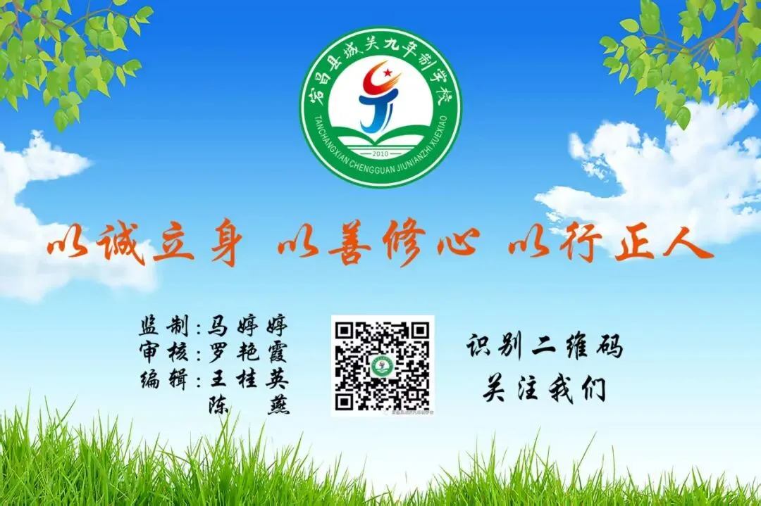 以诚为笔,以善为光——致2026届中考少年的逐梦叮咛-第18张图片-四季读书网 以诚为笔,以善为光——致2026届中考少年的逐梦叮咛-第18张图片-四季读书网