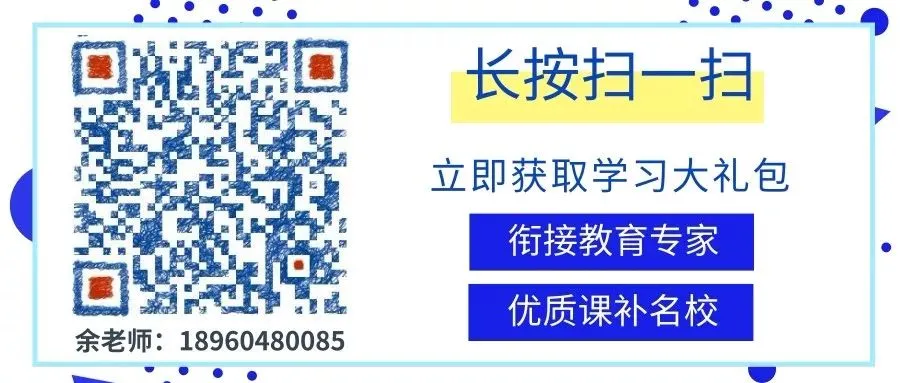 中考考前、考中、考后注意事项,千万别忘记这些!-第5张图片-四季读书网 中考考前、考中、考后注意事项,千万别忘记这些!-第5张图片-四季读书网