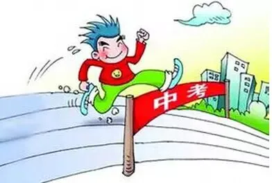 中考班主任考前指导及考生几点注意事项-第4张图片-四季读书网 中考班主任考前指导及考生几点注意事项-第4张图片-四季读书网