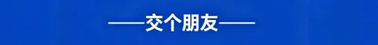 历年高考英语-听力真题-连载(配音频)【2026全国卷2】-第13张图片-四季读书网