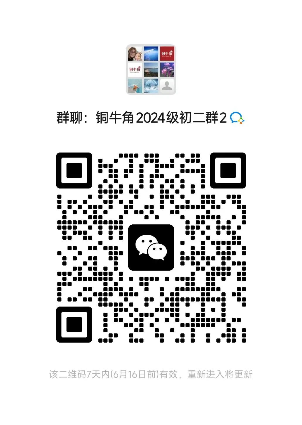 2026年中考分数线要上涨?深度评析2026青岛中考数学:命题大方向,初中三年照着学-第5张图片-四季读书网 2026年中考分数线要上涨?深度评析2026青岛中考数学:命题大方向,初中三年照着学-第5张图片-四季读书网