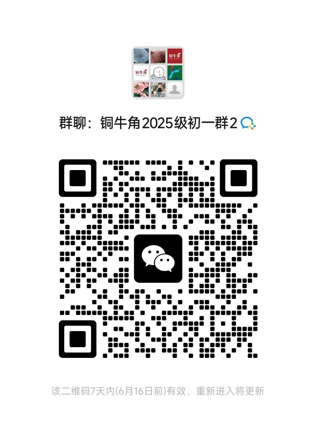 2026年中考分数线要上涨?深度评析2026青岛中考数学:命题大方向,初中三年照着学-第6张图片-四季读书网 2026年中考分数线要上涨?深度评析2026青岛中考数学:命题大方向,初中三年照着学-第6张图片-四季读书网