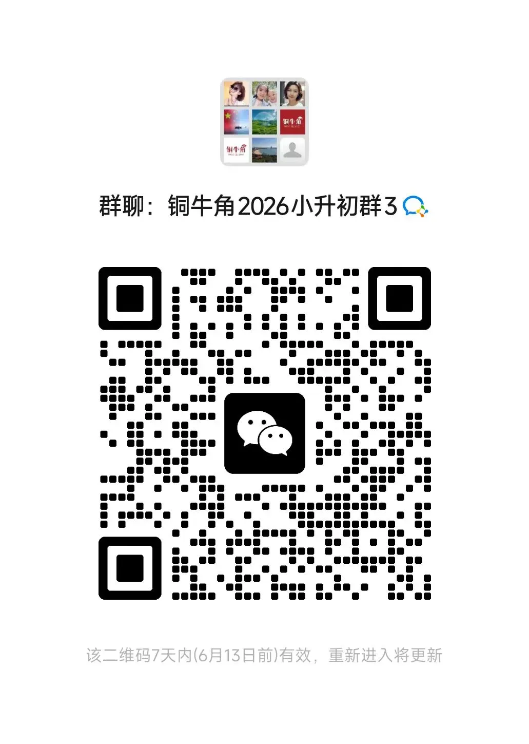 2026年中考分数线要上涨?深度评析2026青岛中考数学:命题大方向,初中三年照着学-第7张图片-四季读书网 2026年中考分数线要上涨?深度评析2026青岛中考数学:命题大方向,初中三年照着学-第7张图片-四季读书网