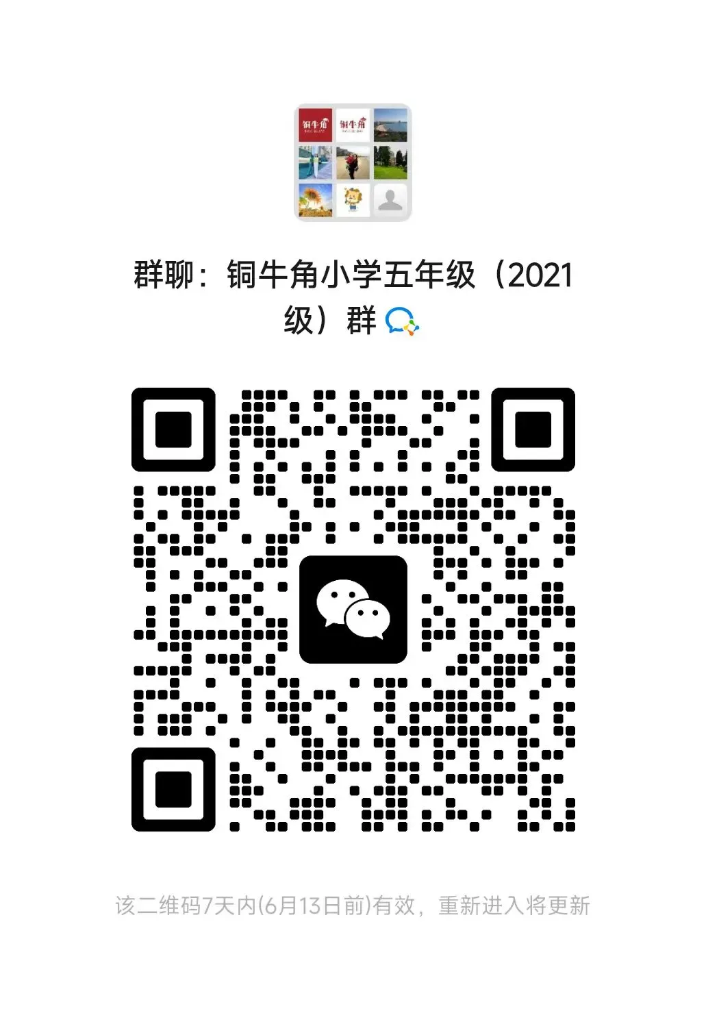 2026年中考分数线要上涨?深度评析2026青岛中考数学:命题大方向,初中三年照着学-第8张图片-四季读书网 2026年中考分数线要上涨?深度评析2026青岛中考数学:命题大方向,初中三年照着学-第8张图片-四季读书网