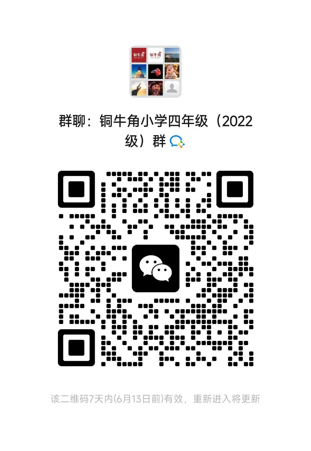 2026年中考分数线要上涨?深度评析2026青岛中考数学:命题大方向,初中三年照着学-第9张图片-四季读书网 2026年中考分数线要上涨?深度评析2026青岛中考数学:命题大方向,初中三年照着学-第9张图片-四季读书网
