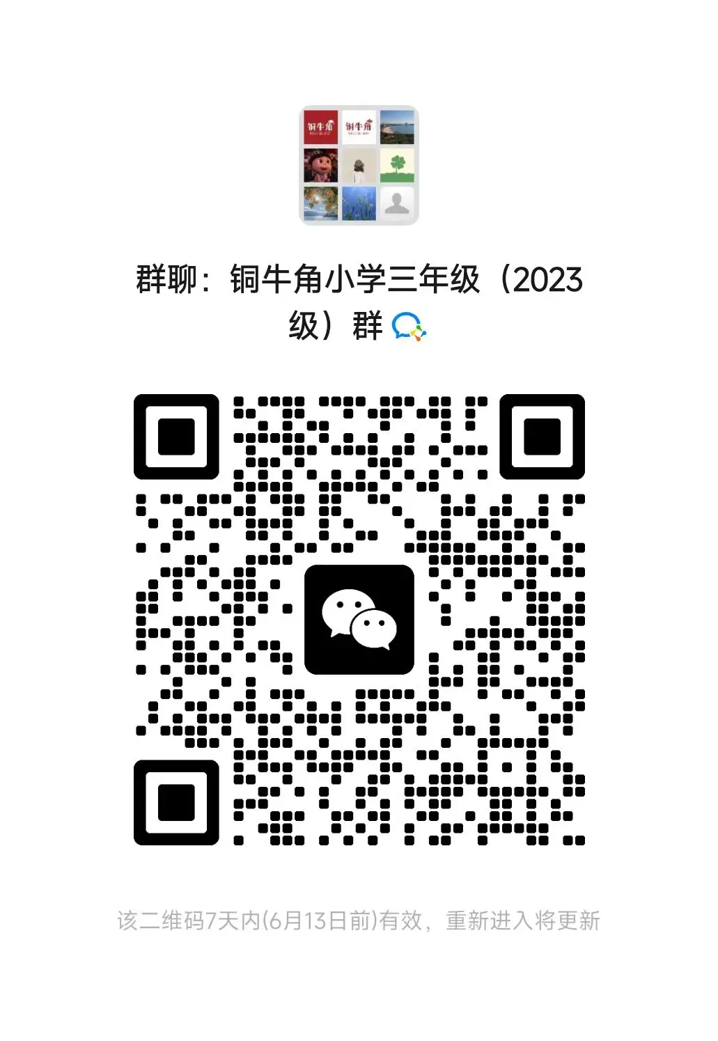 2026年中考分数线要上涨?深度评析2026青岛中考数学:命题大方向,初中三年照着学-第10张图片-四季读书网 2026年中考分数线要上涨?深度评析2026青岛中考数学:命题大方向,初中三年照着学-第10张图片-四季读书网