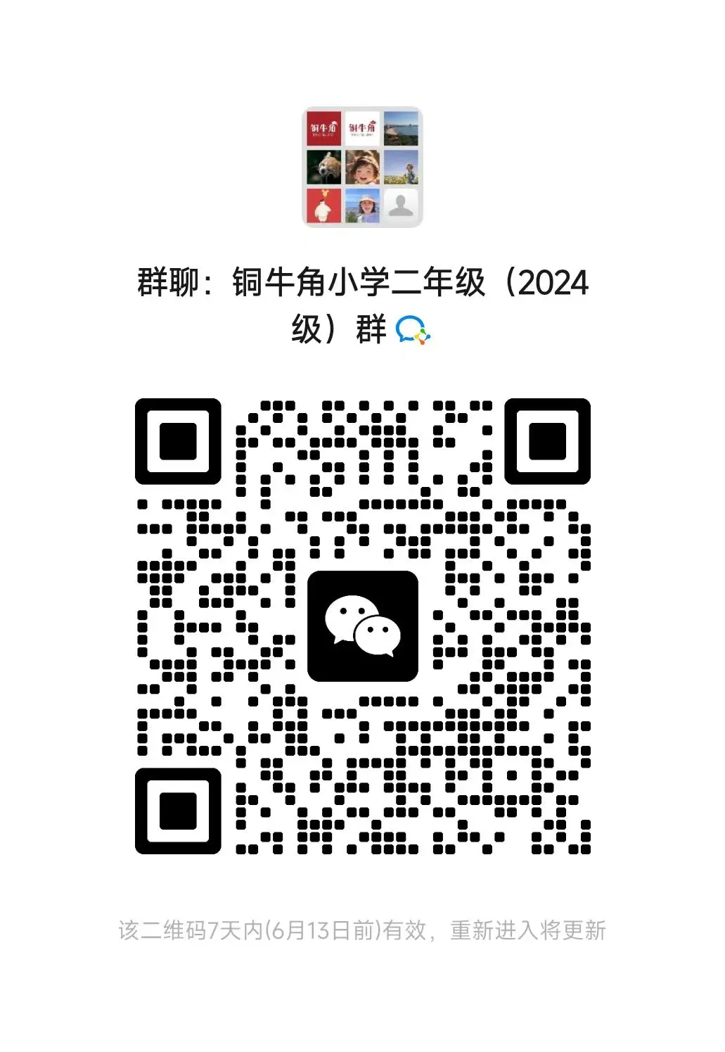 2026年中考分数线要上涨?深度评析2026青岛中考数学:命题大方向,初中三年照着学-第11张图片-四季读书网 2026年中考分数线要上涨?深度评析2026青岛中考数学:命题大方向,初中三年照着学-第11张图片-四季读书网
