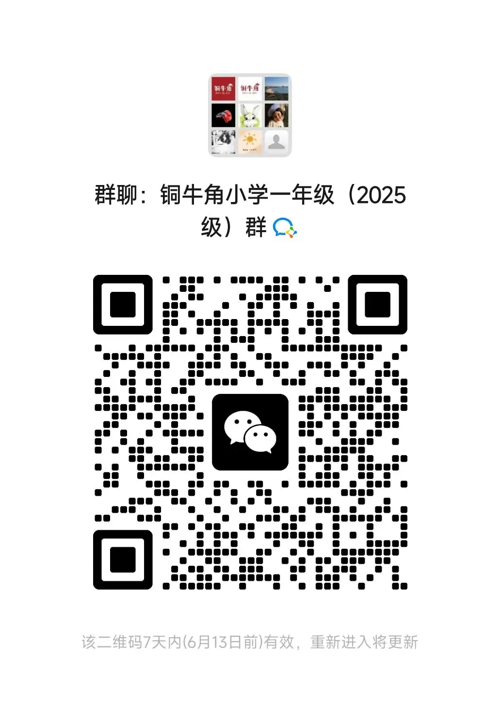 2026年中考分数线要上涨?深度评析2026青岛中考数学:命题大方向,初中三年照着学-第12张图片-四季读书网 2026年中考分数线要上涨?深度评析2026青岛中考数学:命题大方向,初中三年照着学-第12张图片-四季读书网