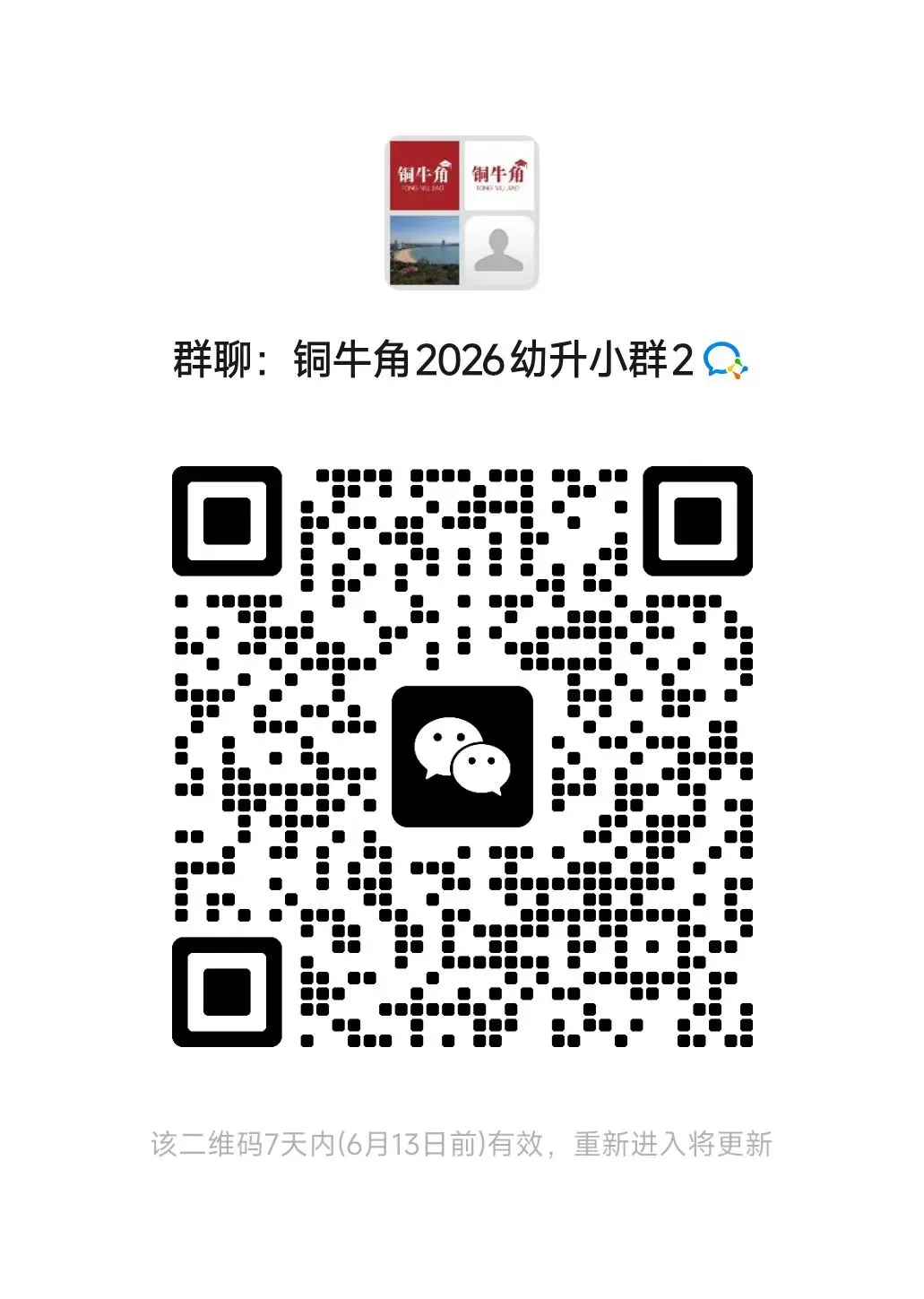 2026年中考分数线要上涨?深度评析2026青岛中考数学:命题大方向,初中三年照着学-第13张图片-四季读书网 2026年中考分数线要上涨?深度评析2026青岛中考数学:命题大方向,初中三年照着学-第13张图片-四季读书网
