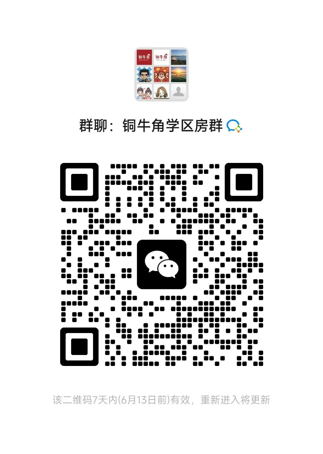 2026年中考分数线要上涨?深度评析2026青岛中考数学:命题大方向,初中三年照着学-第14张图片-四季读书网 2026年中考分数线要上涨?深度评析2026青岛中考数学:命题大方向,初中三年照着学-第14张图片-四季读书网