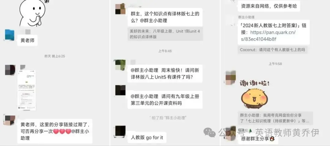 中考作文押题 || 剪纸的魅力-第3张图片-四季读书网 中考作文押题 || 剪纸的魅力-第3张图片-四季读书网