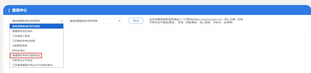 英语四级真题答案公布!-第29张图片-四季读书网 英语四级真题答案公布!-第29张图片-四季读书网