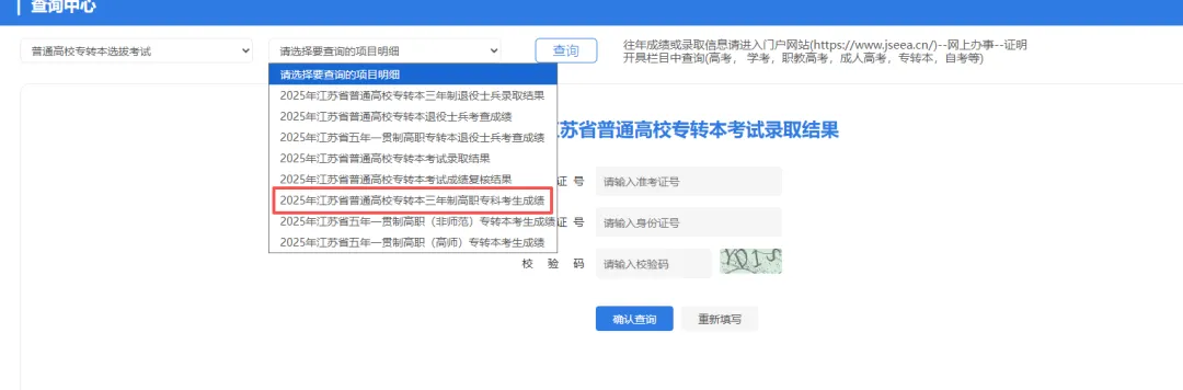 英语四级真题答案公布!-第30张图片-四季读书网 英语四级真题答案公布!-第30张图片-四季读书网