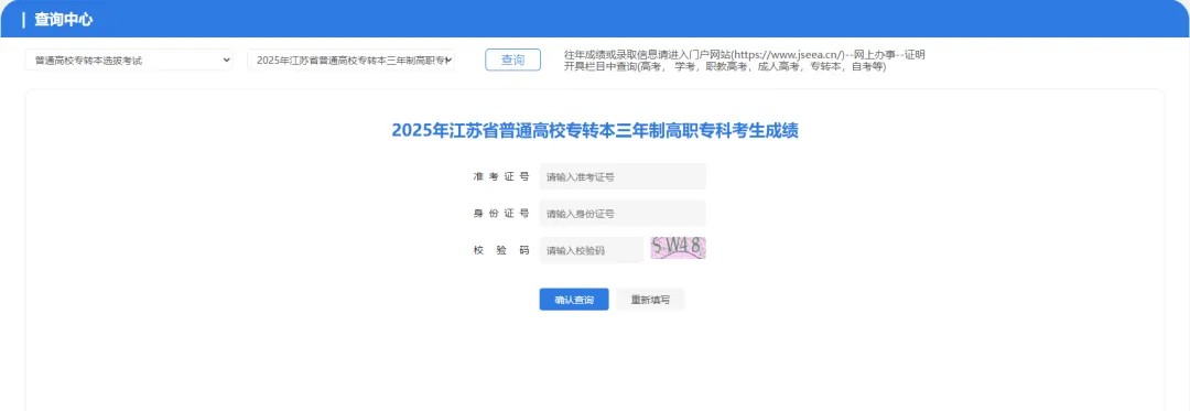 英语四级真题答案公布!-第31张图片-四季读书网 英语四级真题答案公布!-第31张图片-四季读书网
