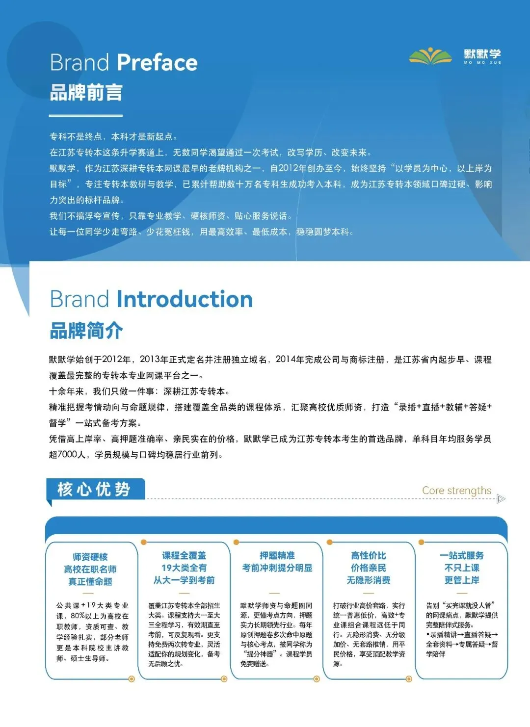英语四级真题答案公布!-第41张图片-四季读书网 英语四级真题答案公布!-第41张图片-四季读书网