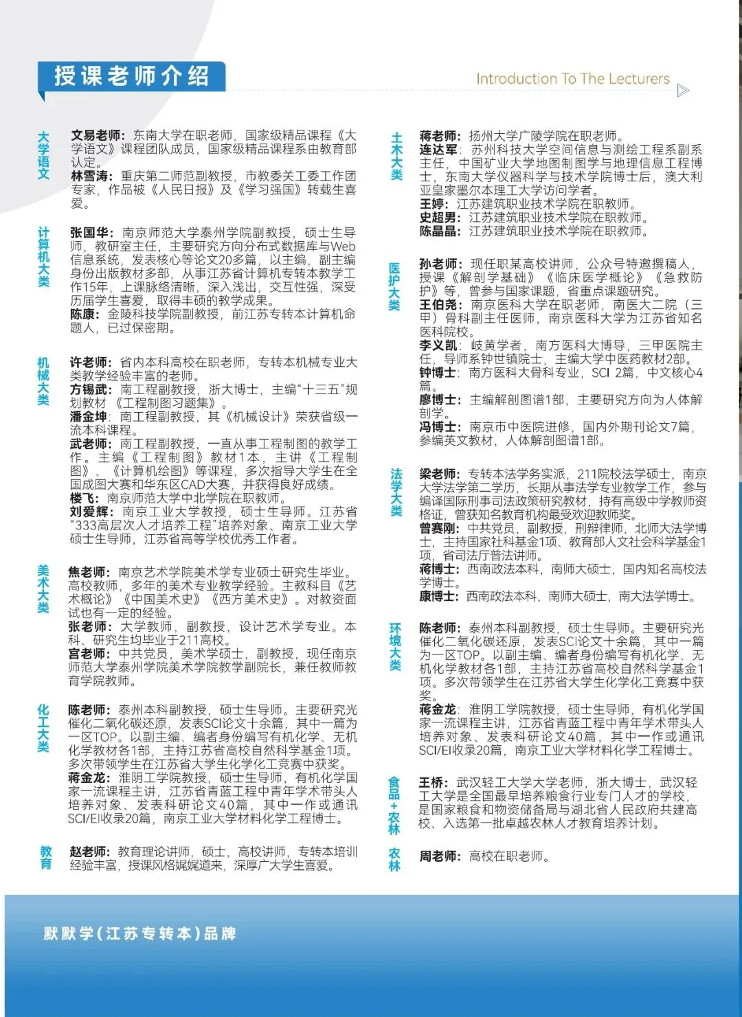 英语四级真题答案公布!-第44张图片-四季读书网 英语四级真题答案公布!-第44张图片-四季读书网
