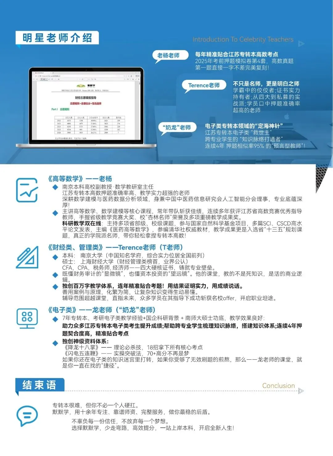英语四级真题答案公布!-第45张图片-四季读书网 英语四级真题答案公布!-第45张图片-四季读书网