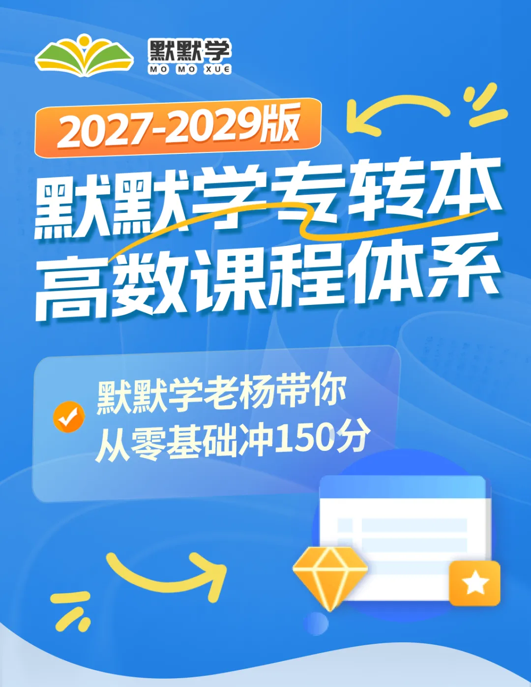 英语四级真题答案公布!-第47张图片-四季读书网 英语四级真题答案公布!-第47张图片-四季读书网