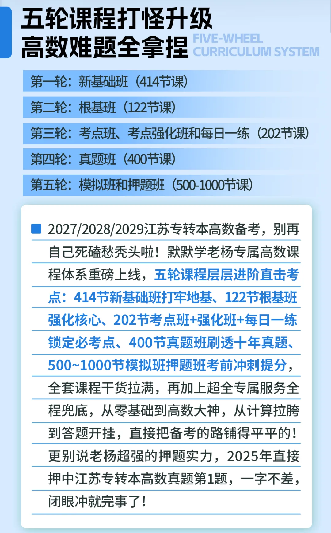 英语四级真题答案公布!-第48张图片-四季读书网 英语四级真题答案公布!-第48张图片-四季读书网