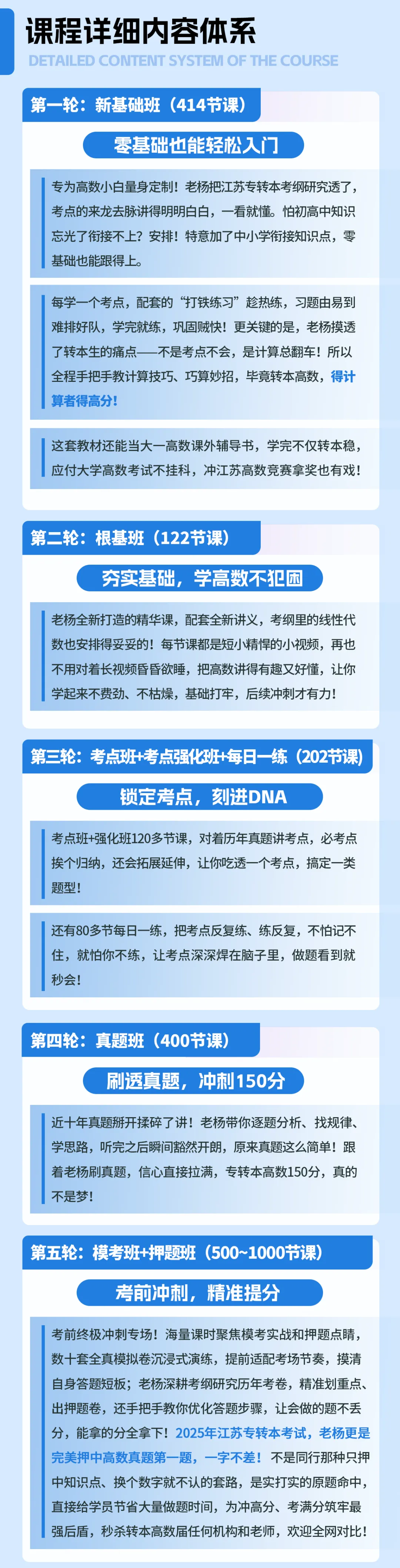 英语四级真题答案公布!-第50张图片-四季读书网 英语四级真题答案公布!-第50张图片-四季读书网