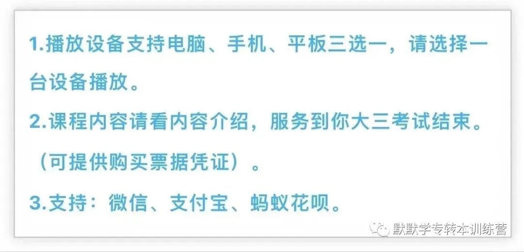 英语四级真题答案公布!-第53张图片-四季读书网 英语四级真题答案公布!-第53张图片-四季读书网